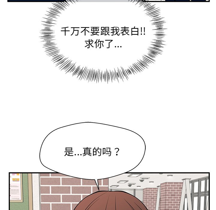 第33话 第 129 页