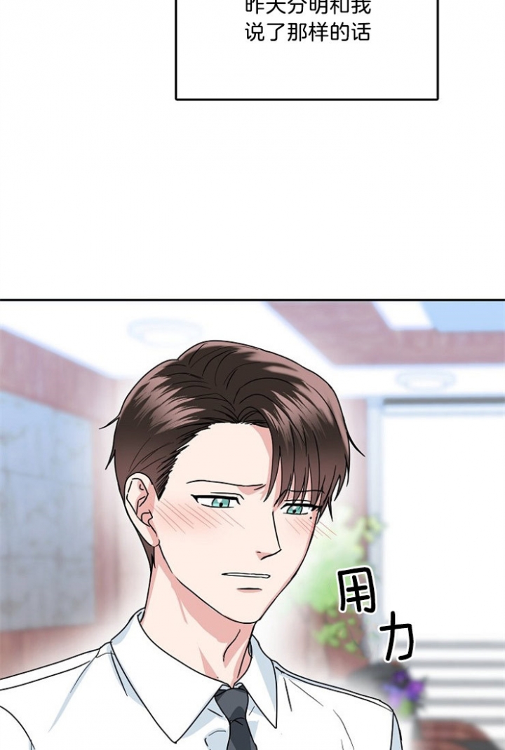 48话 第 17 页