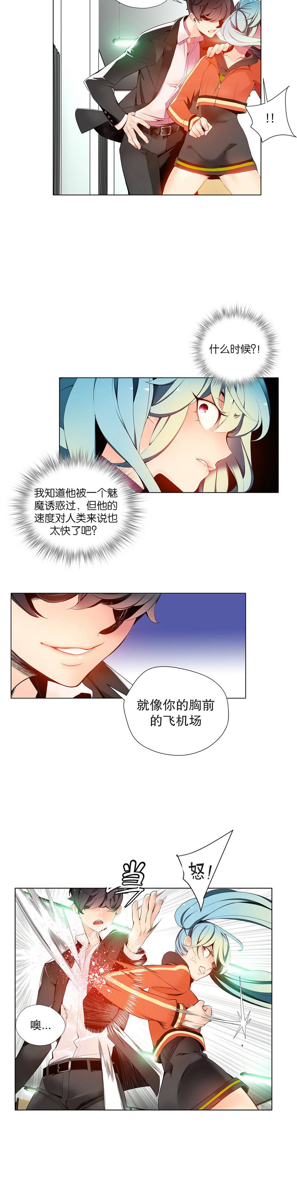 第1话 第 225 页