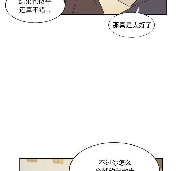 第76话 第 103 页