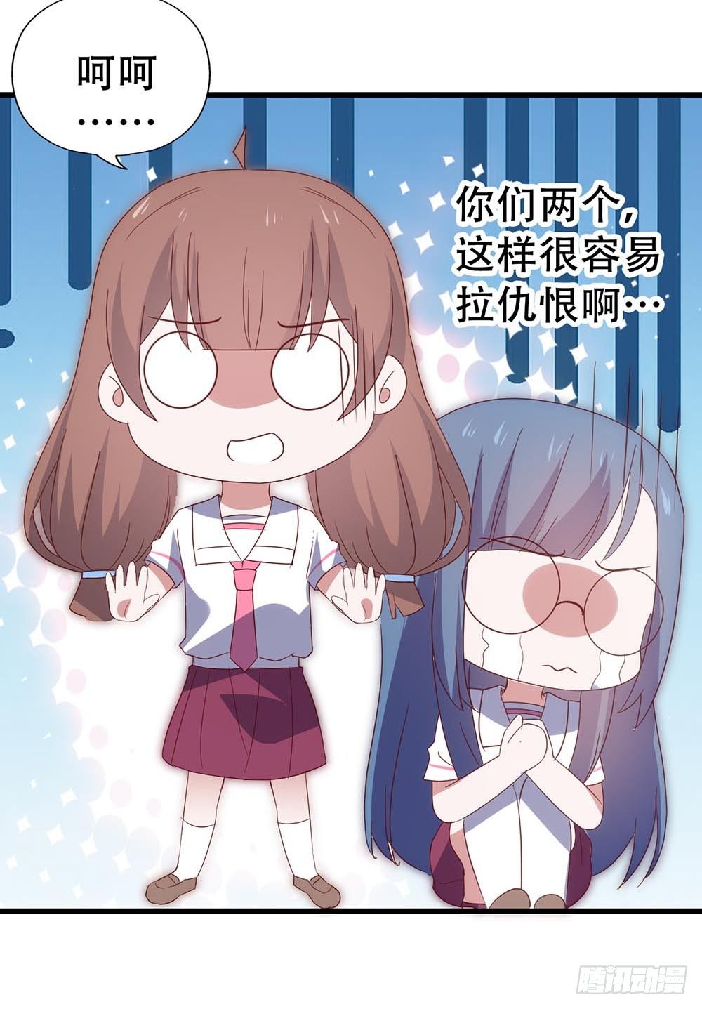 第七十五话·暗潮汹涌 第 28 页