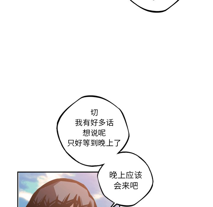 第55话 第 103 页