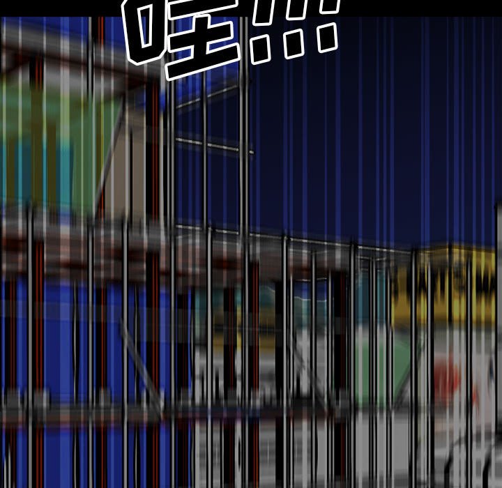 第101话 第 87 页