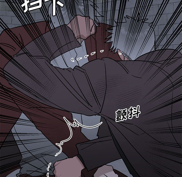 第43话 第 36 页