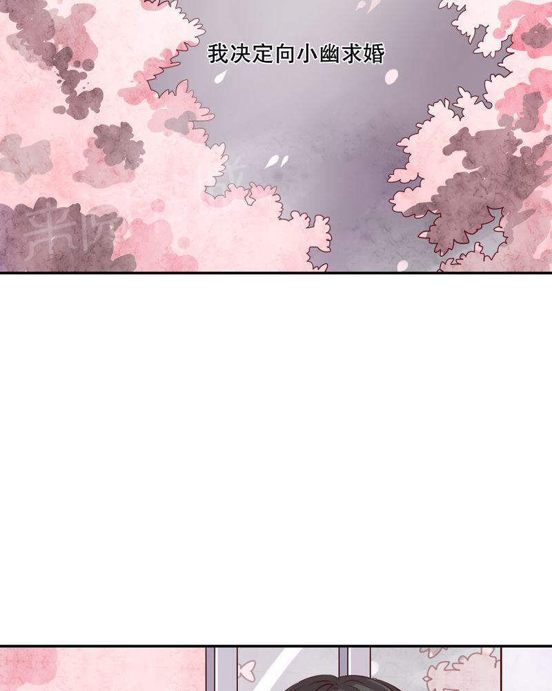 第47话 第 10 页
