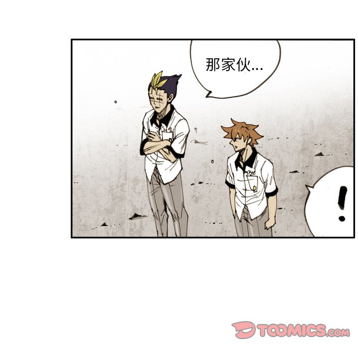 第 23 话 第 18 页