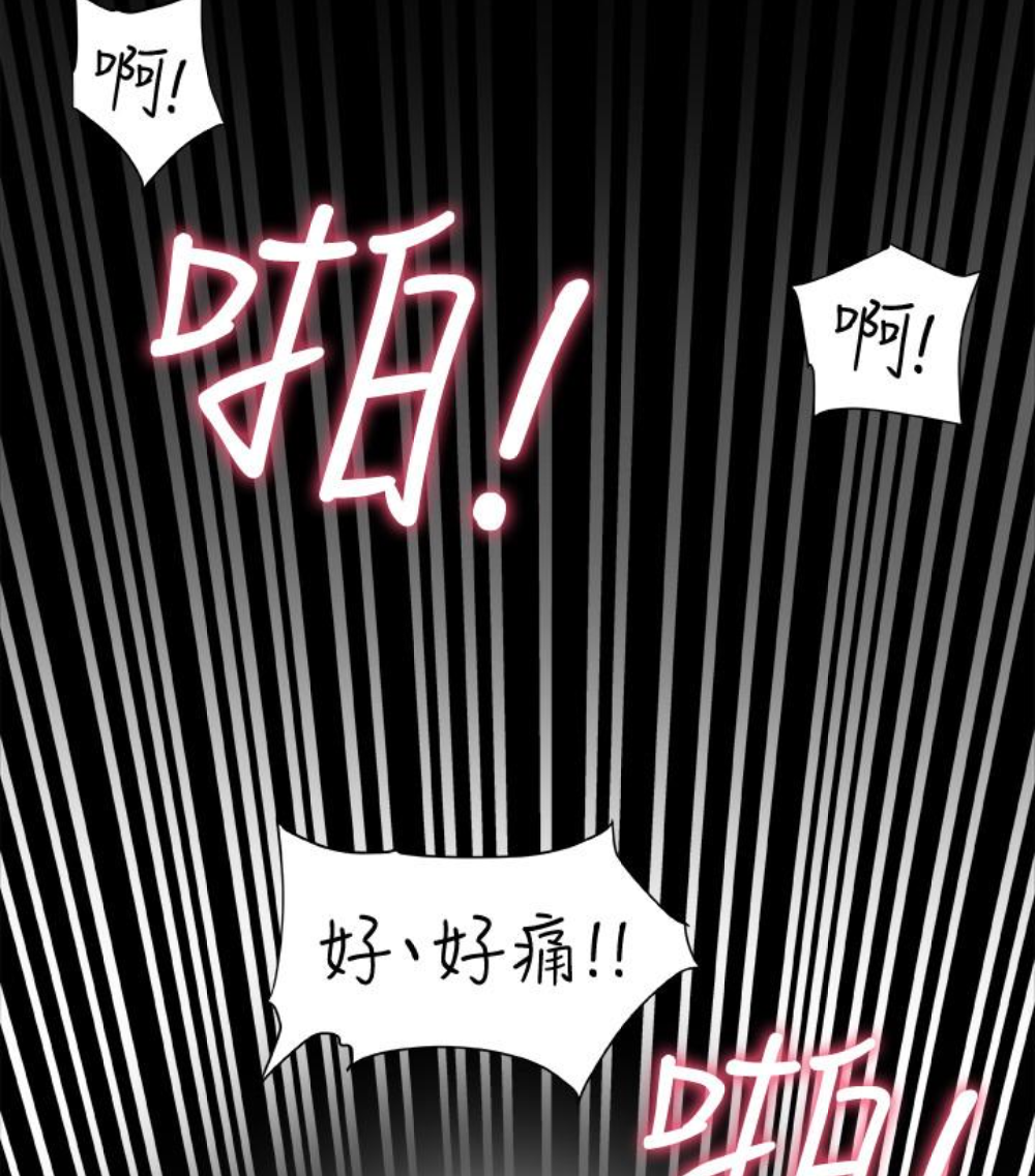 第23话-老公可疑的行径 第 42 页