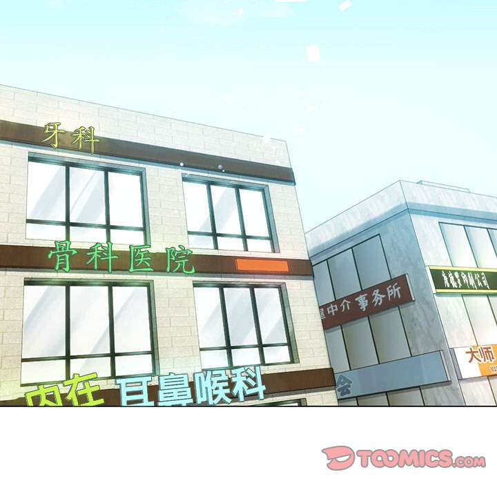第4话 第 93 页