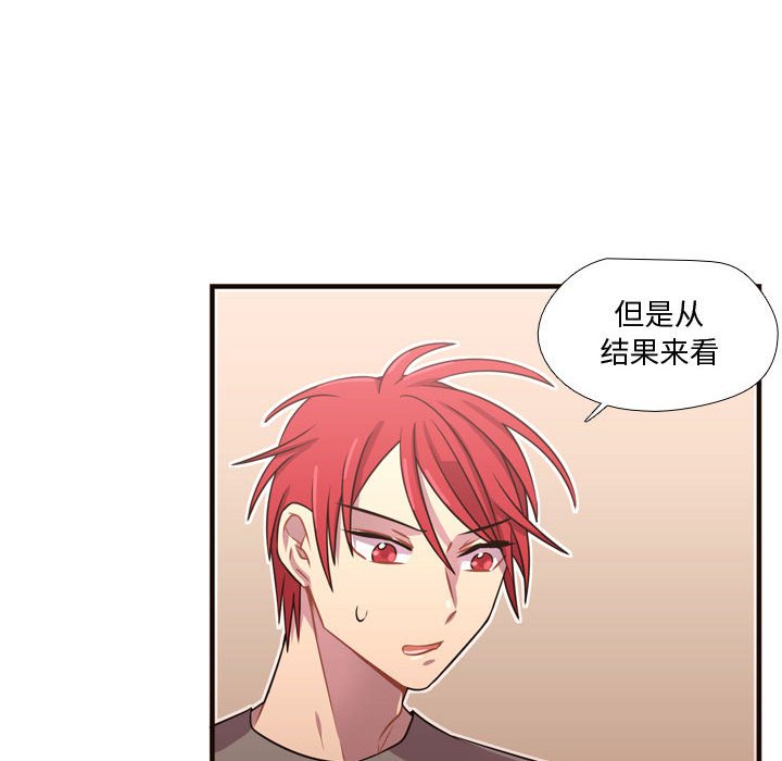 第22话 第 83 页