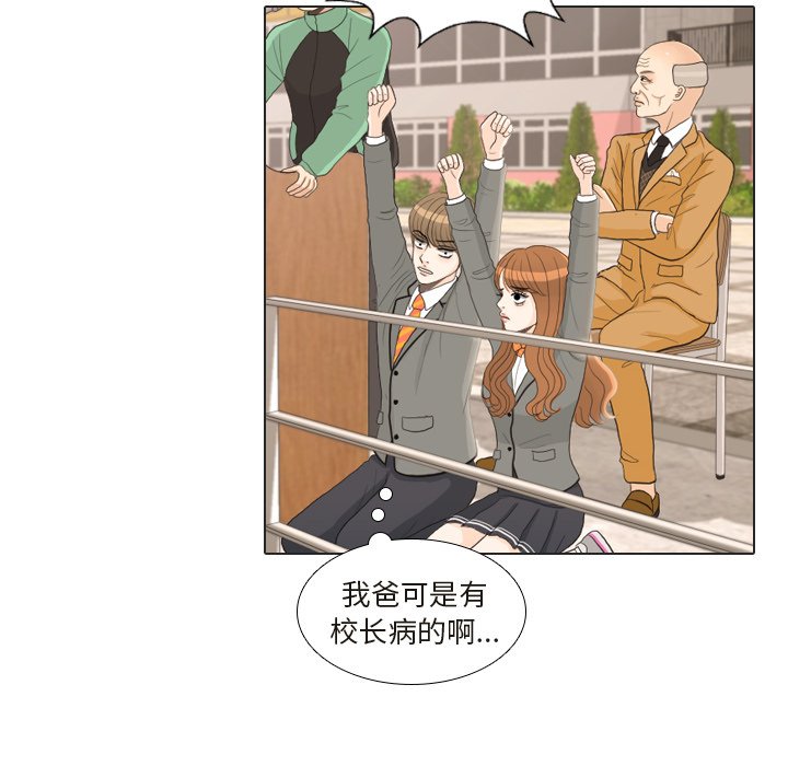 第25话 第 31 页