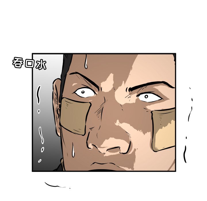 第25话 第 62 页