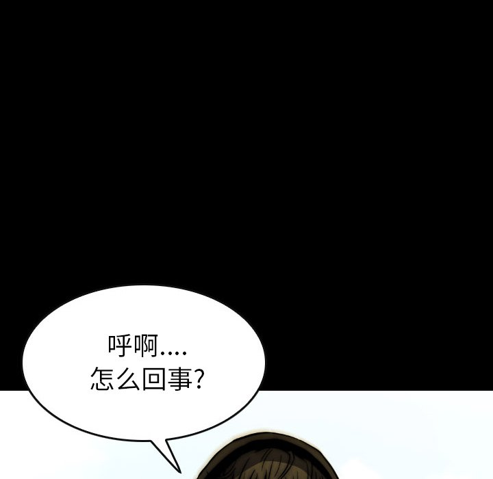 第 23 话 第 135 页