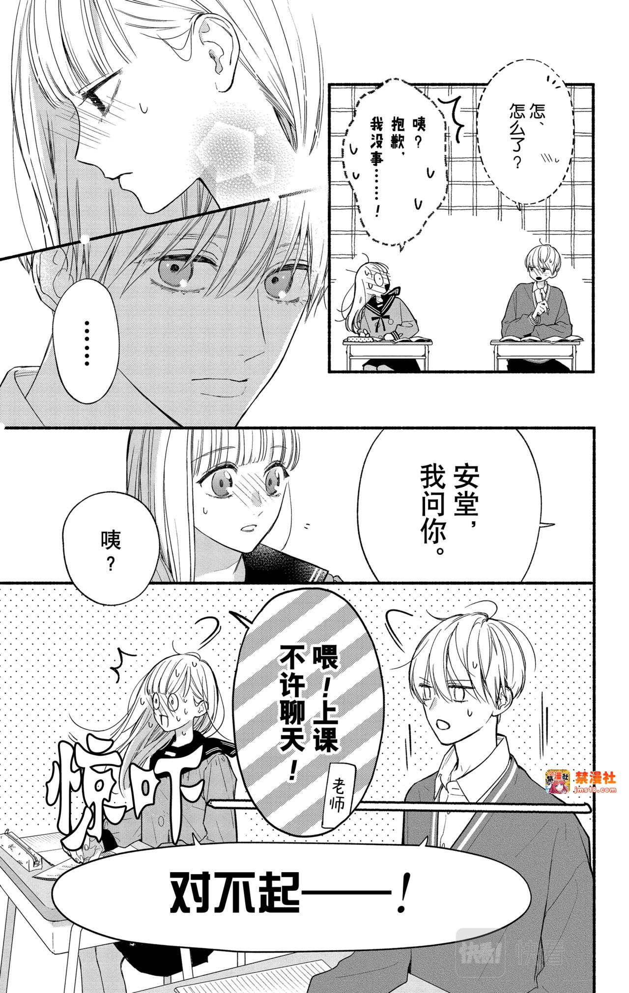 Reason 48 第 15 页