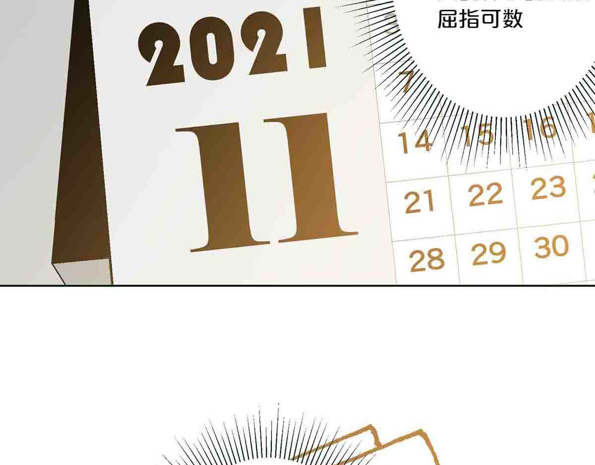 第23话 第 32 页