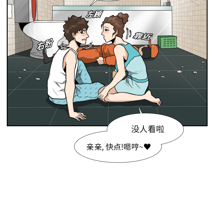 第15话 第 55 页