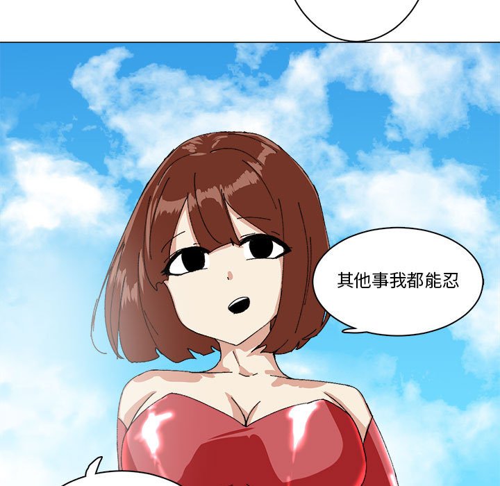 第31话 第 9 页