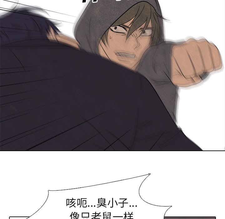 第193话 第 51 页