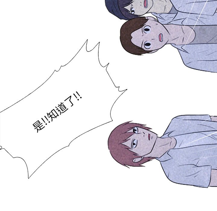 第115话 第 45 页