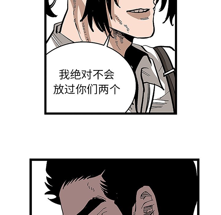 第31话 第 45 页