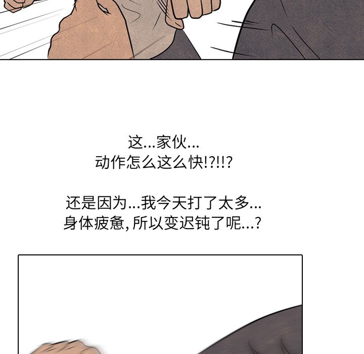 第104话 第 15 页
