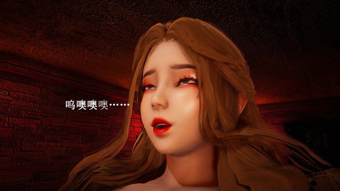 神官 第1季 7 第 106 页