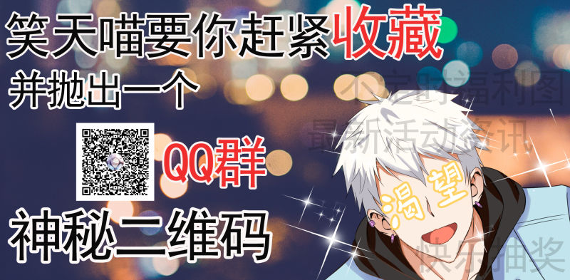 第9话 让你装逼…… 第 15 页