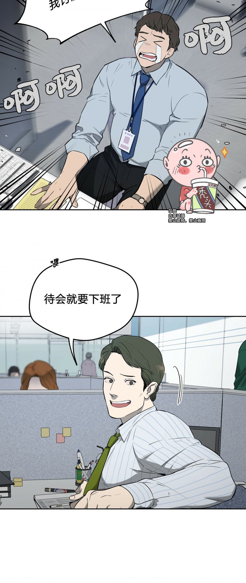 第11话 第 15 页