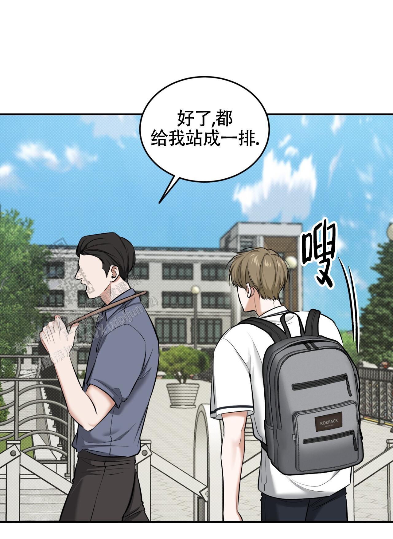 第18话 都是一时的 第 45 页