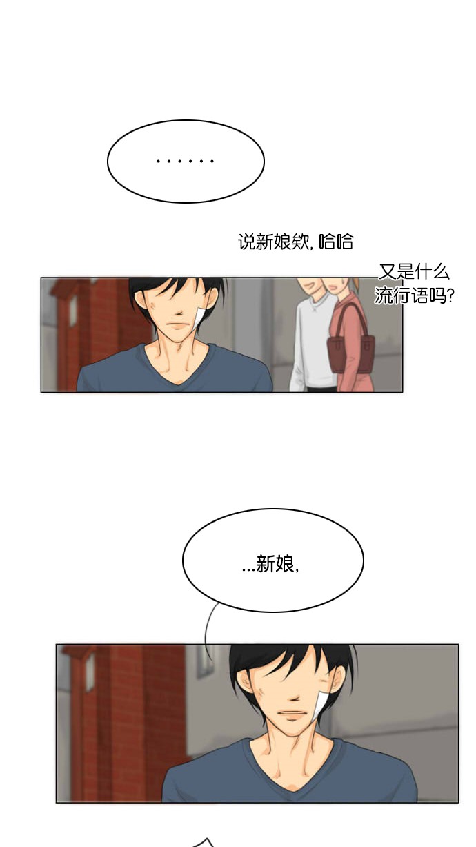 第15话 第 41 页