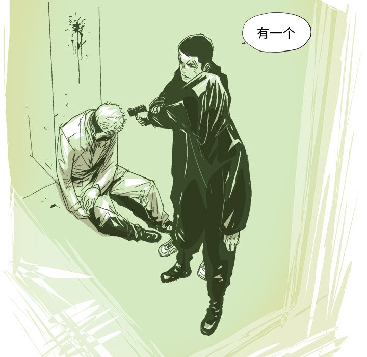 第59话 第 40 页