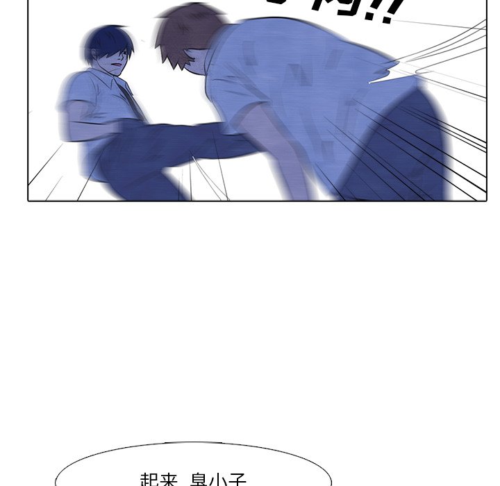第12话 第 33 页