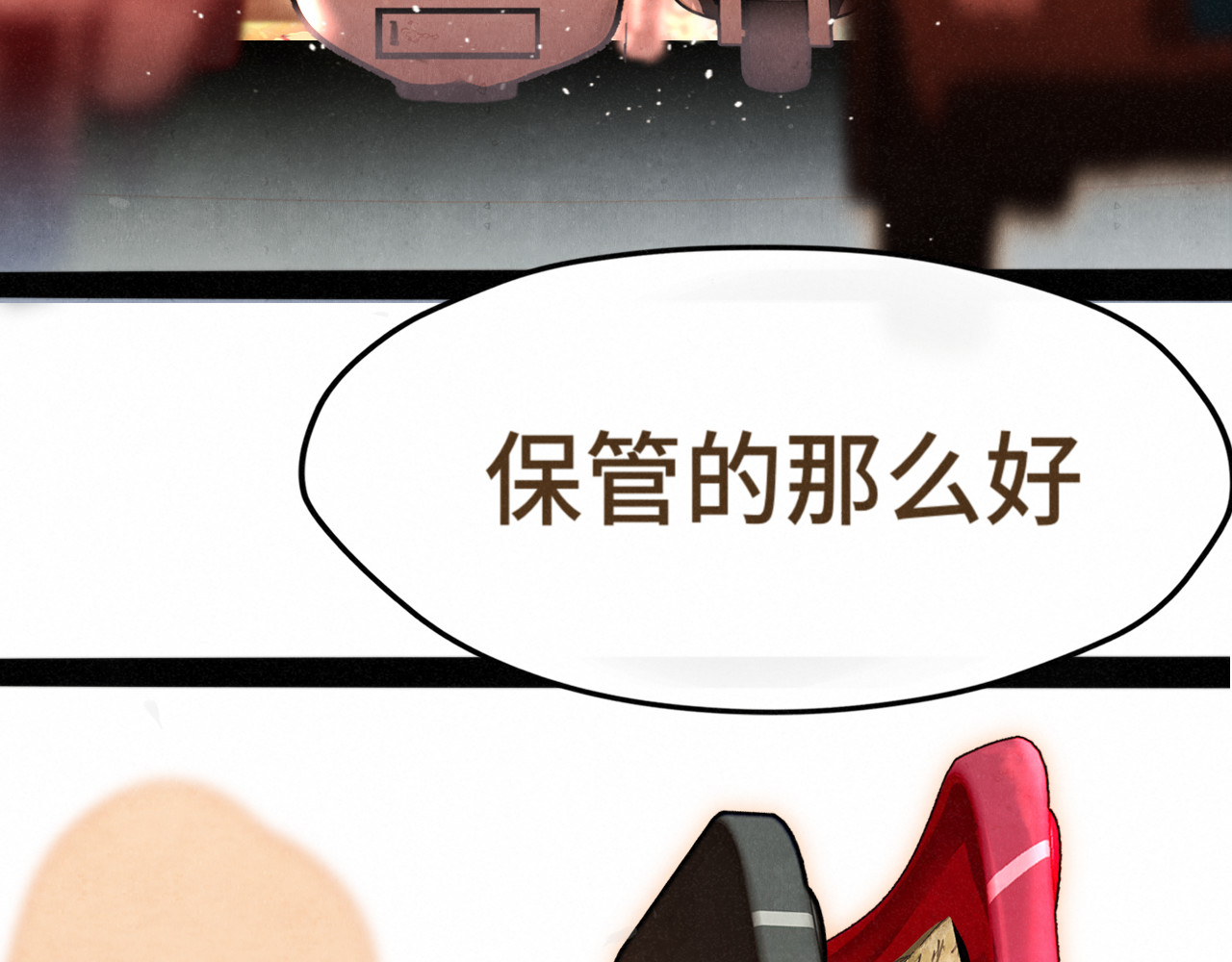 .第131话一波未平一波又起 第 3 页