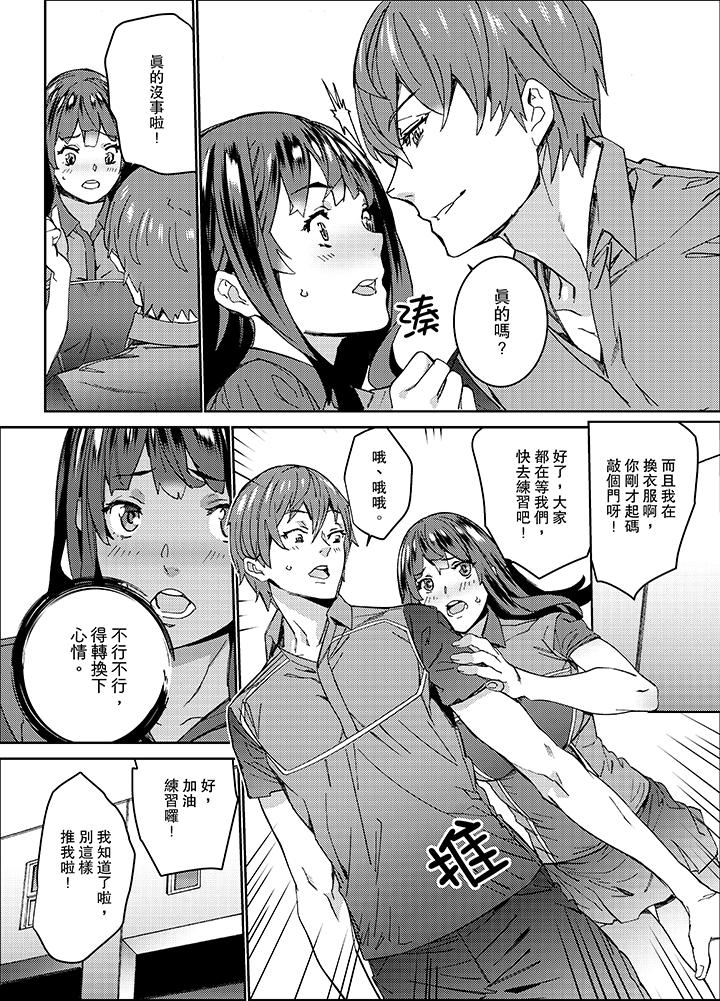 第14话 第 3 页
