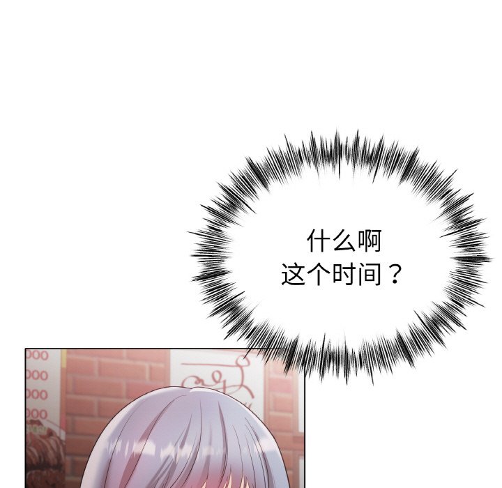 第31话 第 136 页