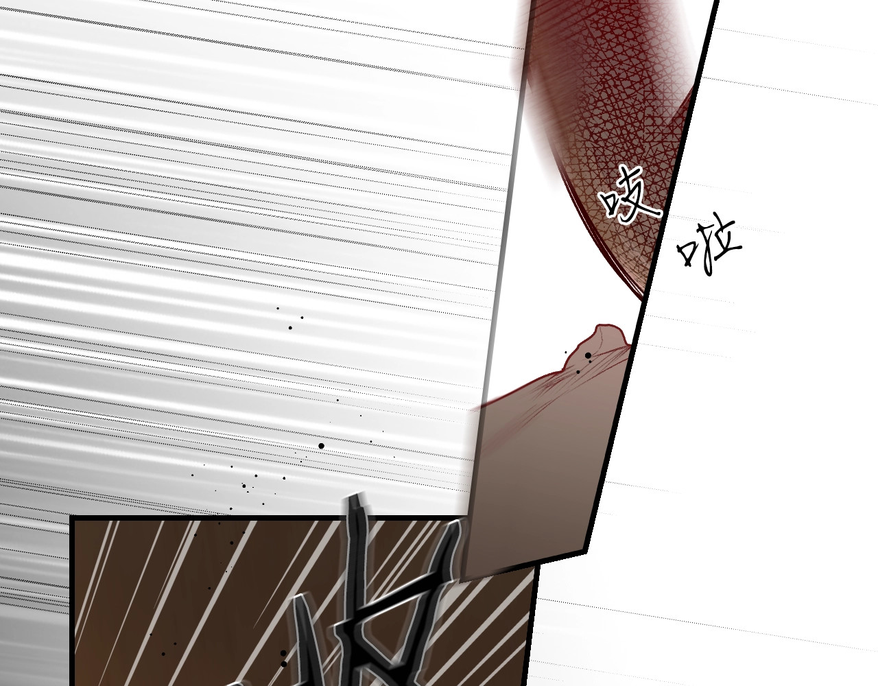 第17话 野心勃勃 第 152 页
