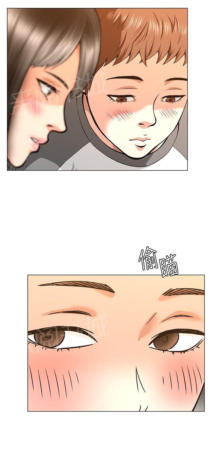 第4话 欢迎会 第 19 页
