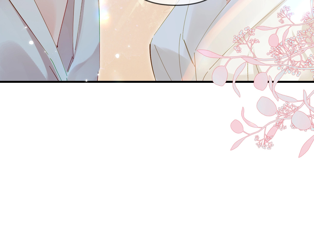 第65话 野蛮老婆？ 第 7 页