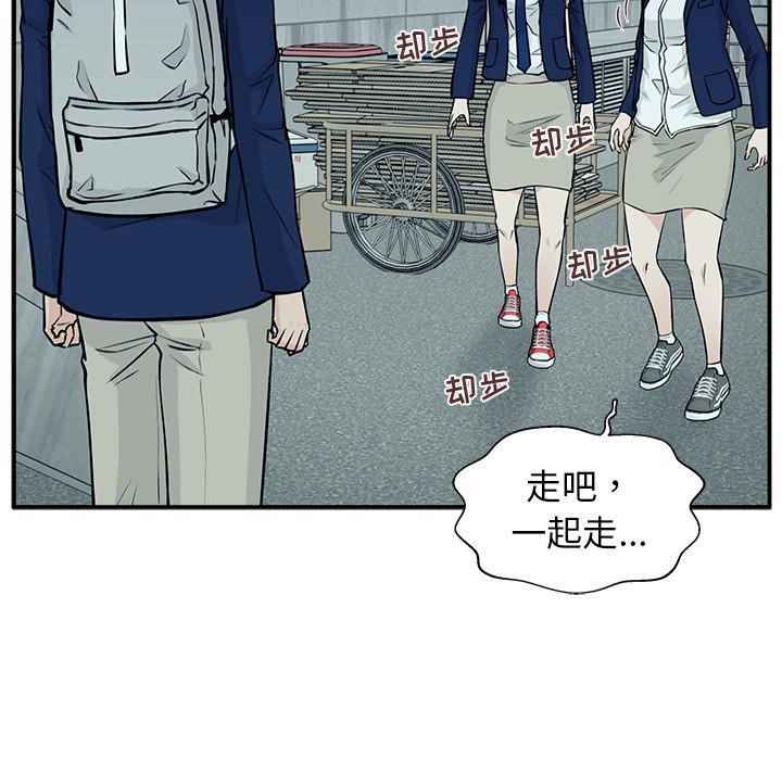 第7话 第 95 页