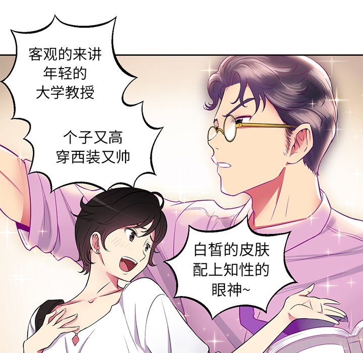 第1话 第 101 页