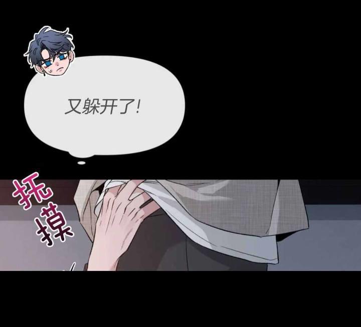 第153话 无法拒绝 第 10 页