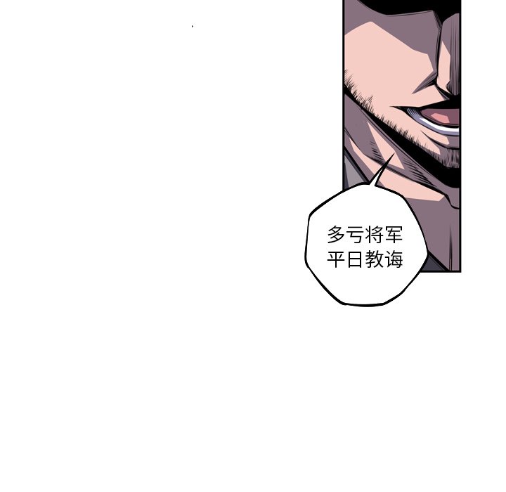 第137话 第 22 页