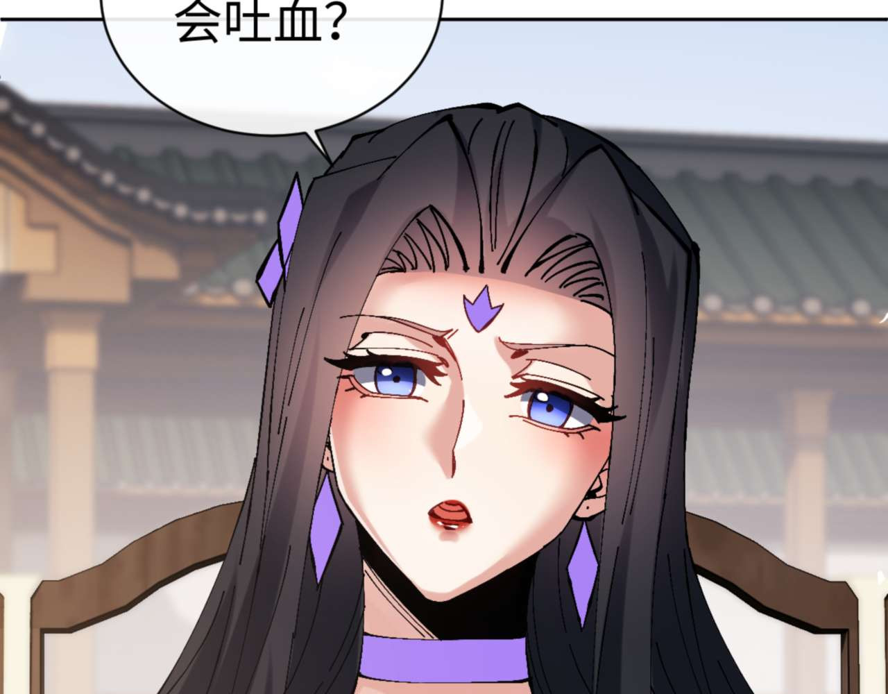 第106话 新年快乐！ 第 54 页