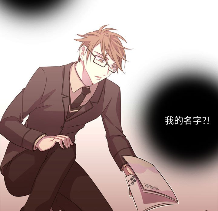 第13话 第 87 页