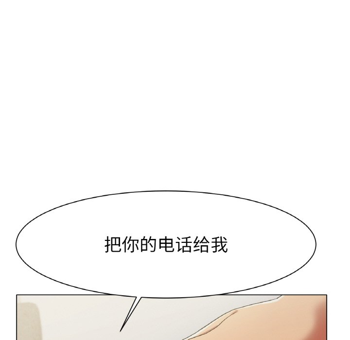 第2话 第 165 页