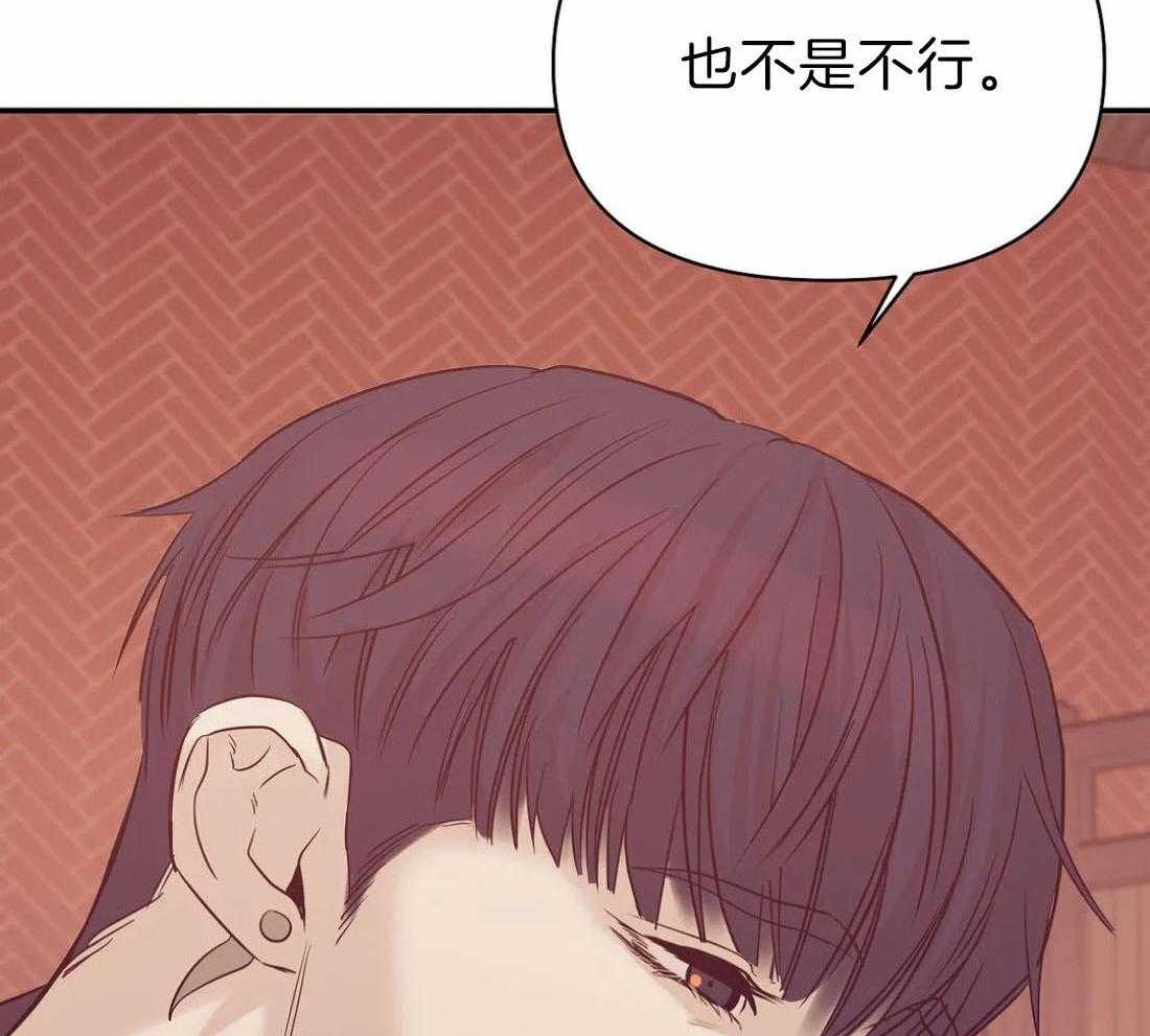 第129话 第129话 第 58 页