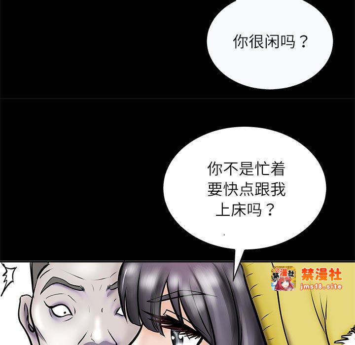第3话 第 135 页