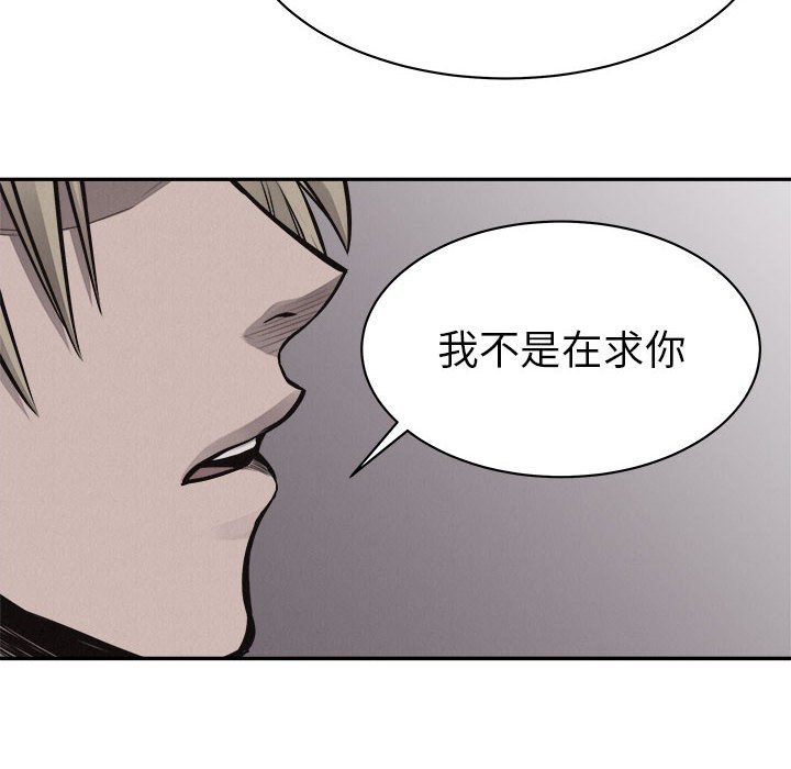 第64话 第 56 页