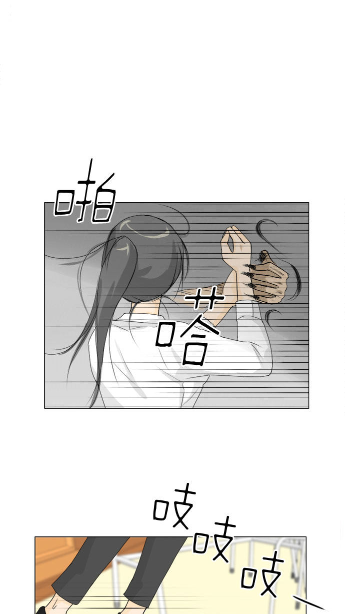 第67话 第 45 页
