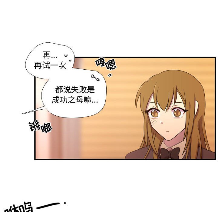 第25话 第 61 页