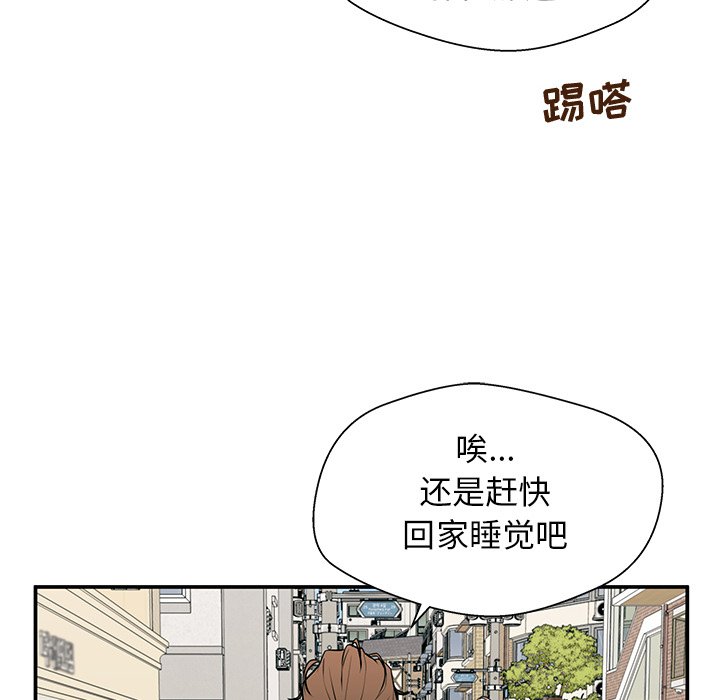 第21话 第 84 页